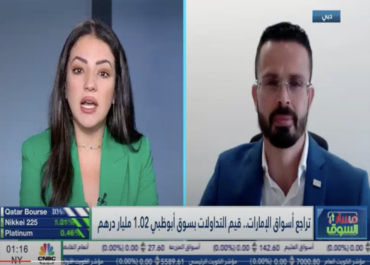 العربية: 24/07/2023